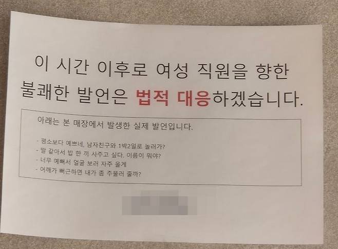 /사진=SNS 갈무리