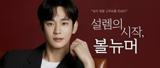 /사진=클래시스 공식 웹사이트 캡쳐