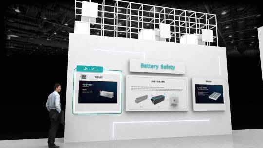 SK온과 SK엔무브가 공동 개발한 전기차용 액침냉각 기술, 차세대 무선 배터리관리시스템(BMS) 전시 부스 조감도. SK온 제공.