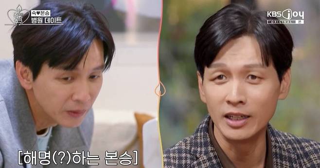 ‘오만추’ 구본승. 사진|KBS 방송화면 캡처