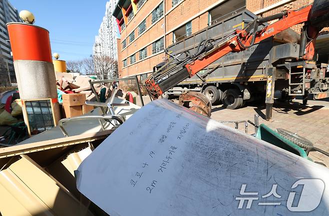 올해 3월 1일자로 폐교한 경기 안산시 상록구 경수초등학교. 2025.2.24/뉴스1 ⓒ News1 김영운 기자