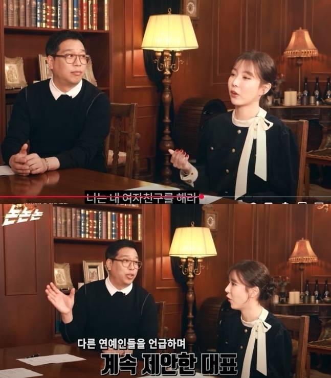 사진 | 유튜브