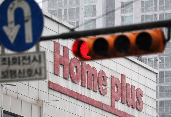기업회생절차 개시를 신청한 4일 오전 서울 영등포구 홈플러스 영등포점 모습. /뉴스1