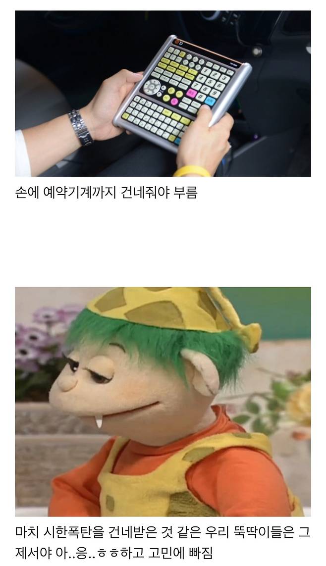 resized_IMG_1581_20250304_232441_178.jpg 우리 뚝딱이들이 노래방을 별로 안 좋아하는 이유