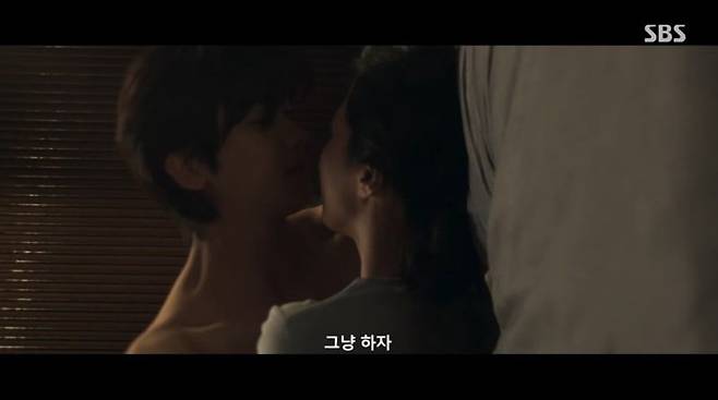 SBS 드라마 '보물섬' 갈무리