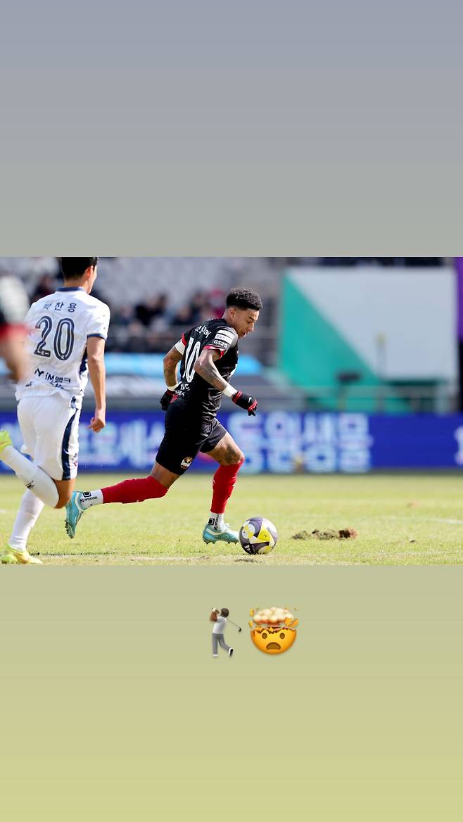 4일 오후 자신의 SNS를 통해 잔디 관련 아쉬움을 드러내는 듯한 게시글을 올린 린가드. 사진=린가드 SNS