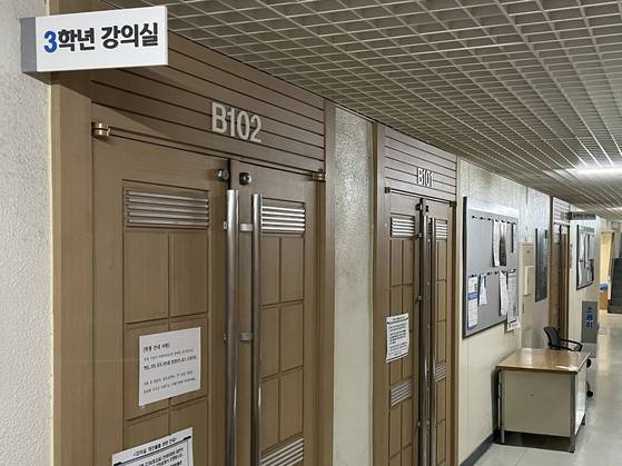 2025학년도 1학기 개강일인 4일 서울시내 한 의과대학 강의실 앞에 적막감이 감돌고 있다. 뉴스1