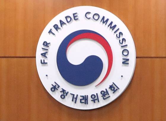 정부세종청사 공정거래위원회. 뉴스1