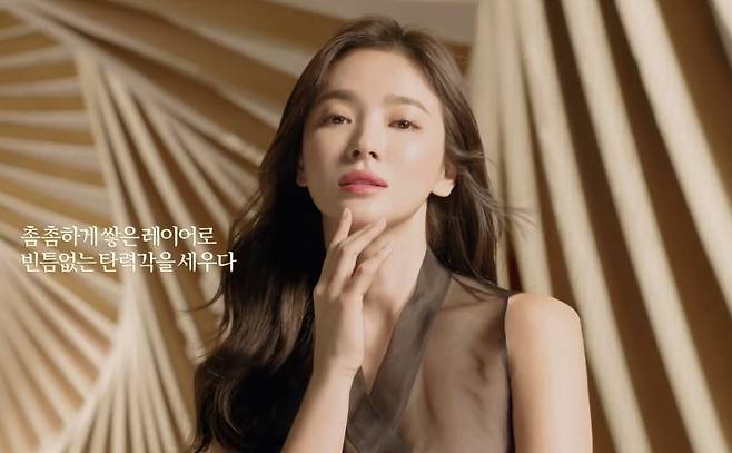 2017년 설화수 첫 모델로 발탁된 배우 송혜교. (사진=아모레퍼시픽)