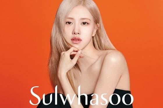 2022년 설화수 글로벌 앰베서더가 된 블랙핑크 로제. (사진=아모레퍼시픽)