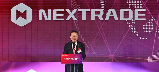 Kim Hak-soo, CEO of the country's first alternative stock exchange Nextrade, gives a speech during its launching ceremony held in Yeouido, western Seoul, Tuesday. (Lim Se-jun/The Korea Herald)
