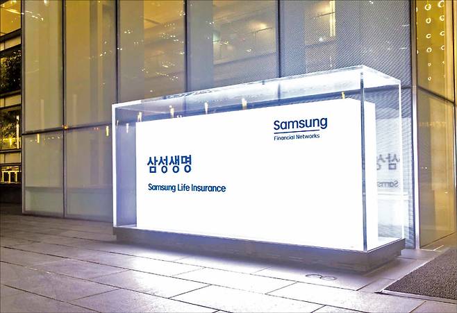 삼성생명이 지난해 순이익 2조원을 돌파하며 지난 2016년 이후 8년 만에 순이익 ‘2조 클럽’에 재진입했다. 사진은 삼성생명 서초사옥. (삼성생명 제공)