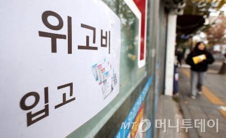서울 시내의 한 약국에 비만 치료제 위고비 입고 안내문이 붙어 있다./사진=(서울=뉴스1) 박지혜 기자