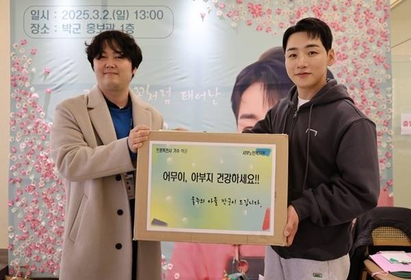 토탈셋 제공