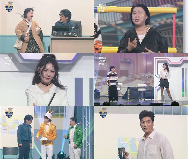 KBS2 ‘개그콘서트’ 제공