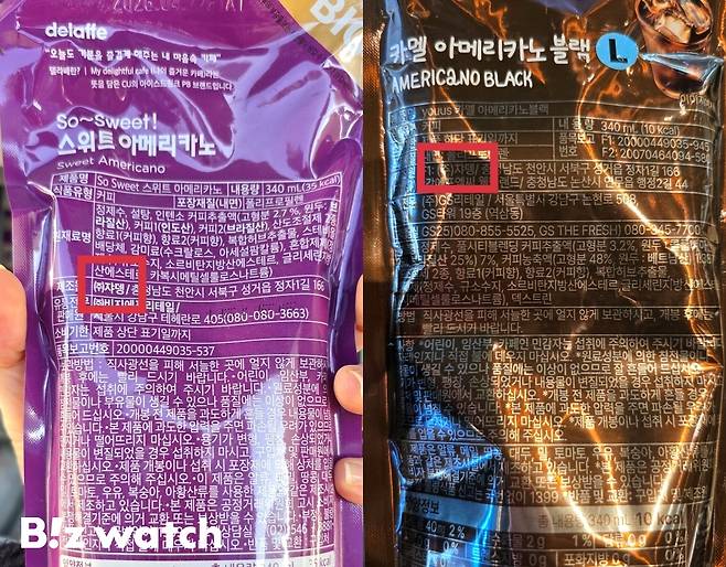 CU '델라페 스위트아메리카노'와 GS25 '유어스 카멜아메리카노블랙'의 제조사는 쟈뎅으로 동일했다. /사진=김지우 기자 zuzu@