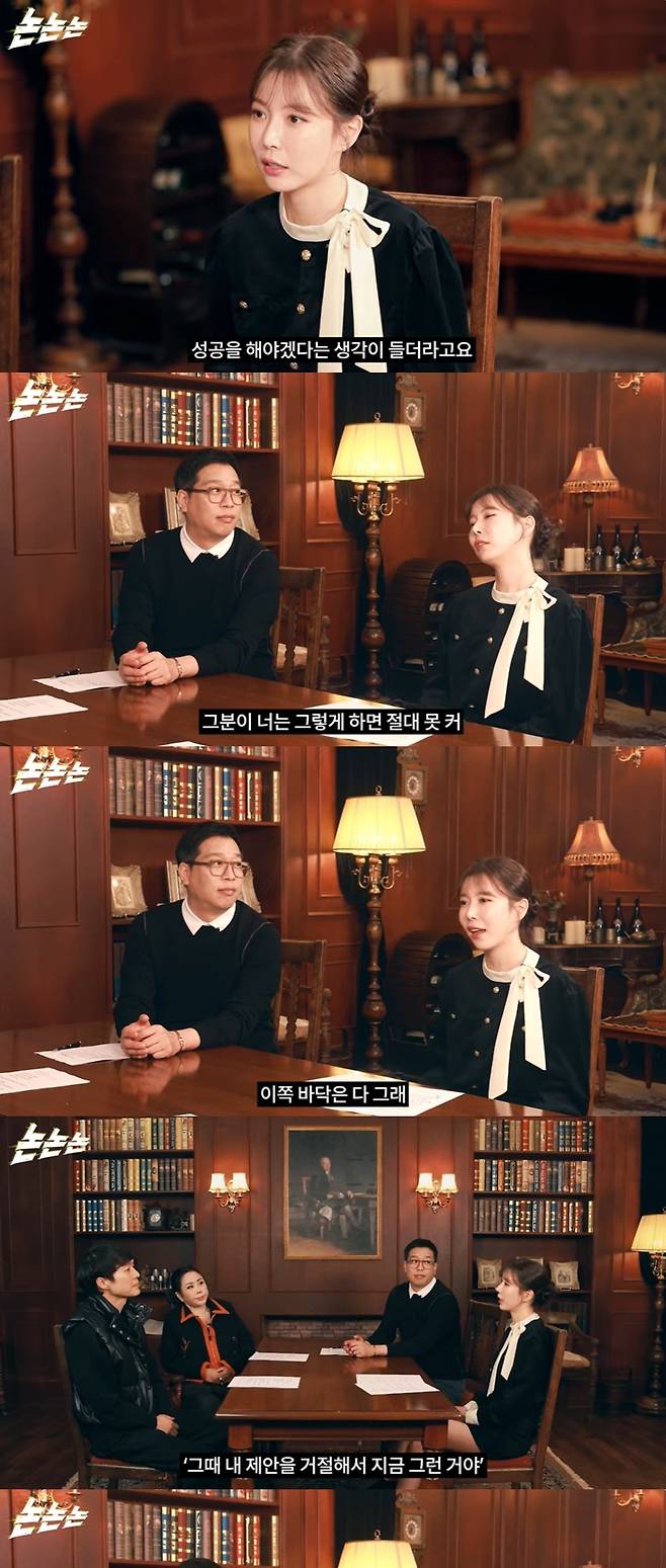 (유튜브 '채널고정해' 갈무리)