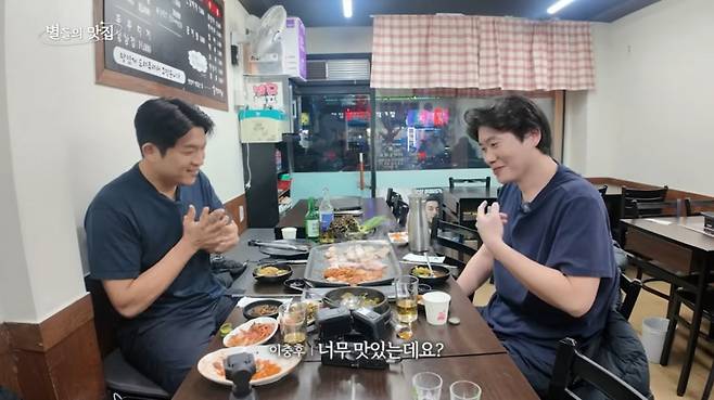 유튜브 〈셰프 안성재〉