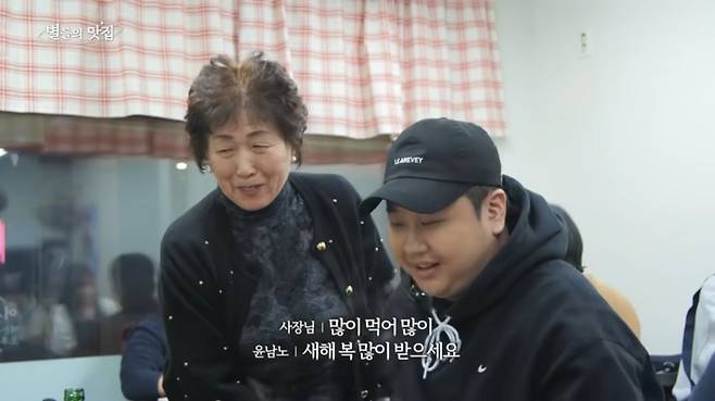 유튜브 〈셰프 안성재〉