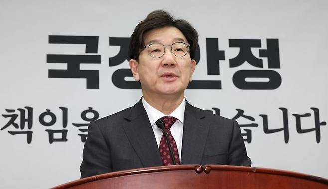 권성동 국민의힘 원내대표가 지난달 27일 오후 국회에서 열린 의원총회에서 발언하고 있다. ⓒ연합뉴스