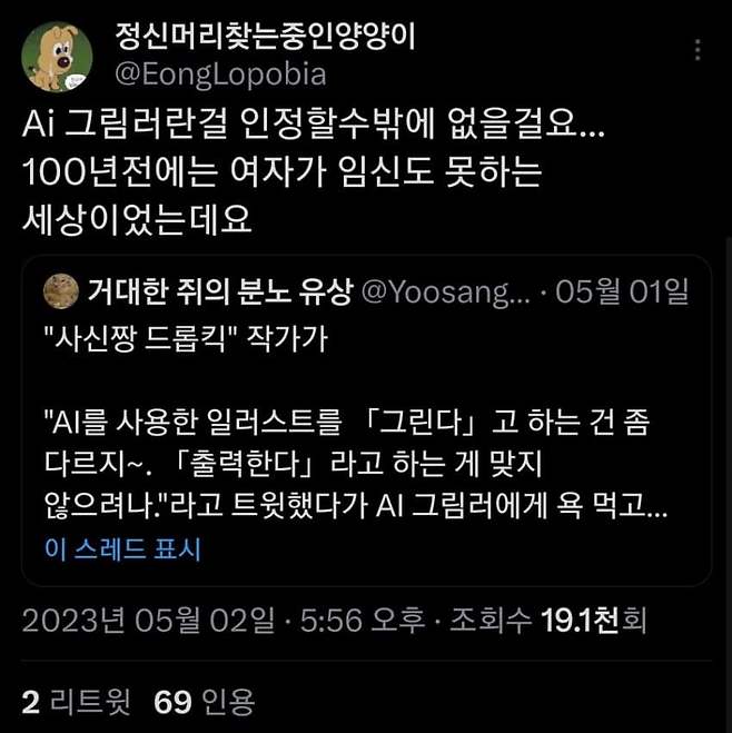 7ce58720e7843af63fbb81e11287746c0769a4bba782b281830d8d962511ddfd29