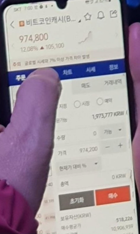 image.png 코인 고수 할머니.jpg