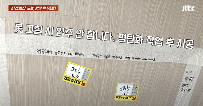 image.png 부산 신축아파트 하자보수 근황 ㄷㄷㄷㄷ.jpg