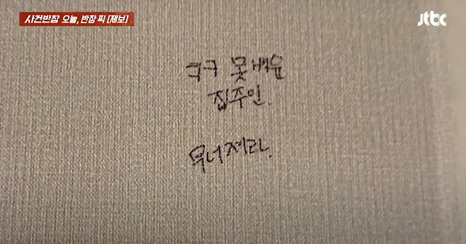 image.png 부산 신축아파트 하자보수 근황 ㄷㄷㄷㄷ.jpg