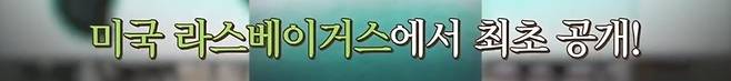 외국인...아니고 외계인 고문설 나온 전시회에 출품된 무선 투명 TV