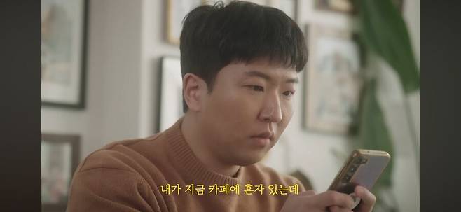 IMG_2483.jpeg 카페에서 자꾸 예쁜 여자랑 눈이 마주친다