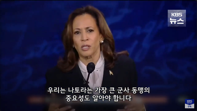 2025-03-05 23;33;36.PNG 트럼프 행동 예측한 해리스 ㅋㅋㅋ