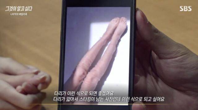 식욕억제제의 부작용과 오남용 실태를 추적했던 '그것이 알고 싶다' 방송 화면. SBS 캡처