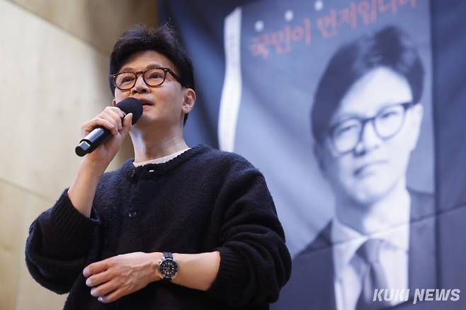 한동훈 국민의힘 전 대표가 5일 서울 마포구 청년공간JU에서 열린 한동훈의 선택, 국민이 먼저입니다 발간 기념 북콘서트에서 발언하고 있다.