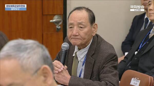 ▲김효재 한국언론진흥재단 이사장이 지난해부터 언론사별 영향력 신뢰도 조사를 안한 이유에 대해 정부가 언론사 서열을 조장한다는 의견 때문이라고 말하고 있다. 사진=국회방송 영상 갈무리