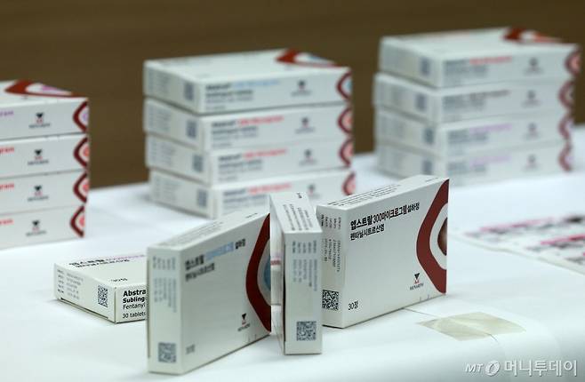 [서울=뉴시스] 고범준 기자 = 11일 오전 서울 양천구 서울지방식품의약품안전청 브리핑실에 펜타닐 성분 함유 정제, 패치제 제품들이 놓여 있다. 이날 채규한 식약처 마약안전기획관은 '펜타닐 정제, 패치제 처방전 발급 전 환자 투약내역 확인 제도 시행' 관련 브리핑을 했다. 2024.06.11. bjko@newsis.com /사진=고범준