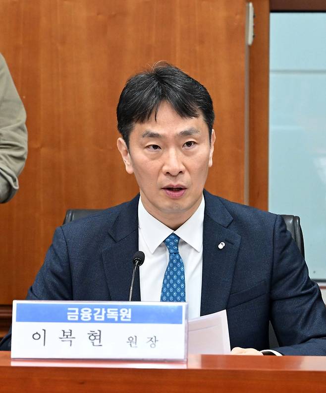 이복현 금융감독원장이 5일 오전 서울 여의도 금융투자협회에서 열린 ‘금융감독원장-증권회사 CEO 간담회’에 참석해 모두발언하고 있다.  이 원장은 이번 간담회에서  “투자자 신뢰는 증권산업의 경쟁력 강화와 지속가능한 성장을 위한 토대이다”고 강조했다.  이상섭 기자