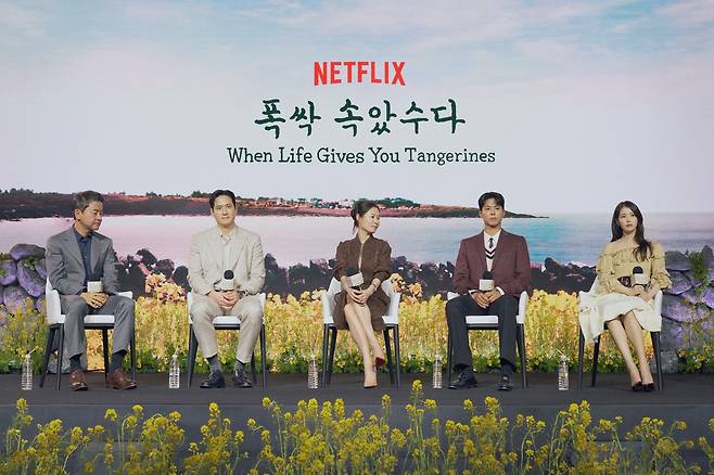 <폭싹 속았수다> 출연제작진