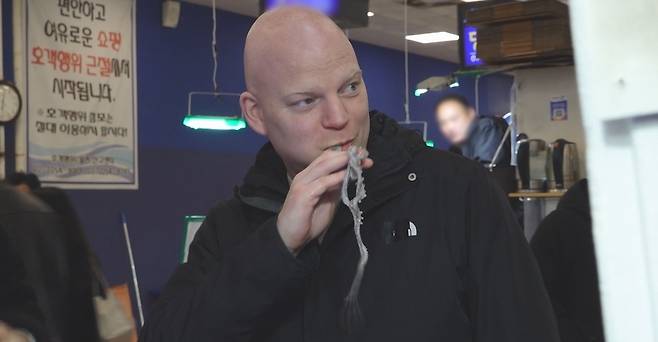 사진=MBC에브리원