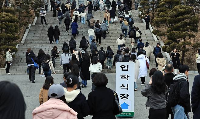 지난 2월 28일&nbsp;서울 서대문구 이화여자대학교 대강당에서 열린 2025학년도 입학식에 신입생 및 가족들이 참석하고 있다. 뉴스1