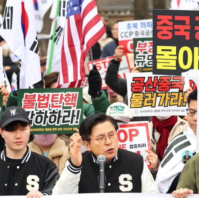 황교안 전 국무총리가 지난달 28일 서울 종로구 성균관대학교 앞에서 열린 윤석열 대통령 탄핵 반대 집회에서 발언하고 있다. 황 전 총리는 성균관대학교 법학과 77학번 출신이다. 연합뉴스