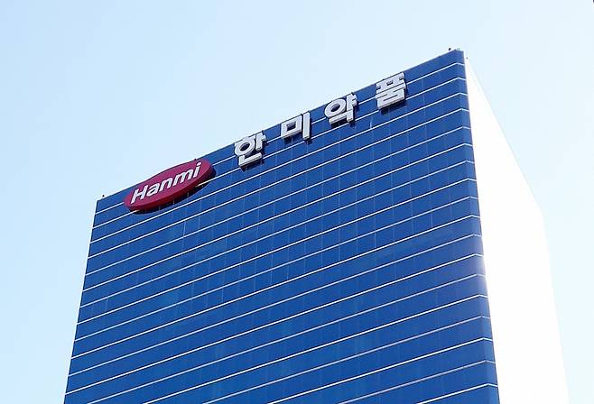 한미사이언스와 한미약품은 각각 이사회를 열고 오는 3월26일 정기 주주총회에 선임 안건으로 부의할 이사 후보자를 결정했다고 5일 밝혔다. 사진은 서울 송파구에 위치한 한미약품 본사 ⓒ연합뉴스