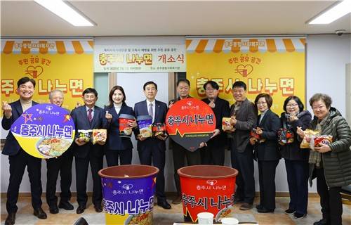 충주시 나누면 개소 [충주시 제공. 재판매 및 DB 금지]