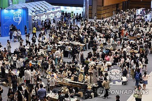 서울국제도서전 [연합뉴스 자료사진]
