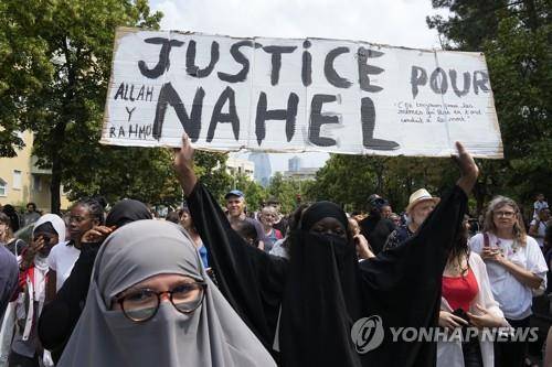 '나엘을 위한 정의' [AP 연합뉴스 자료사진. 재판매 및 DB 금지]