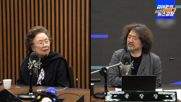나문희는 지난해 영화 ‘소풍’ 출연 차 ‘김어준의 뉴스 공장’에 감독과 함께 출연한 바 있다. (사진=김어준의 뉴스공장 캡처)