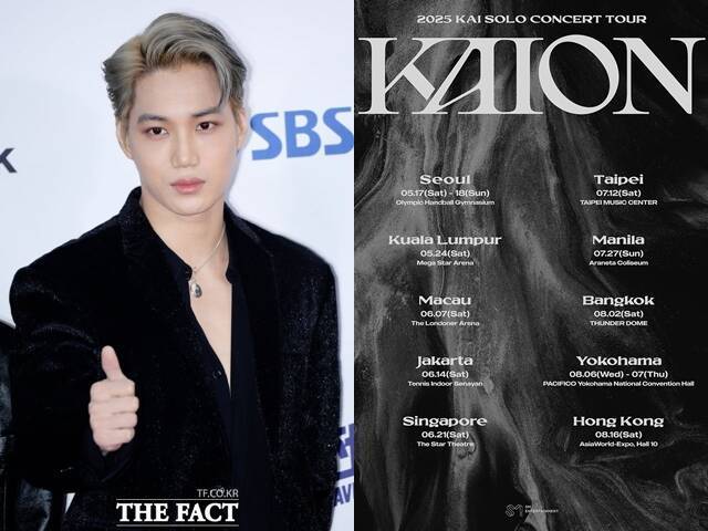 엑소 카이(왼쪽)가 2025 KAI SOLO CONCERT TOUR 'KAION''을 개최한다. /더팩트 DB, SM엔터테인먼트