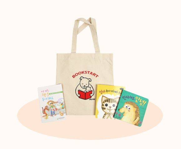 영유아 대상 북스타트 꾸러미(예시)ⓒ종로구 제공