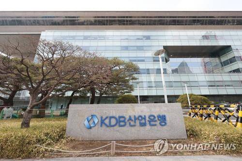 산업은행[ 연합뉴스 자료사진]