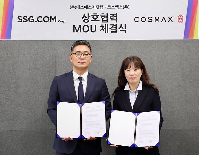 김일선 SSG닷컴 패션뷰티담당(오른쪽)과 최재우 코스맥스 마케팅부문장이 업무협약 체결 후 기념사진을 촬영하고 있다.