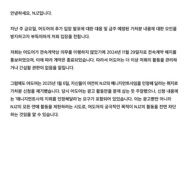 IMG_4123.jpeg njz-pr